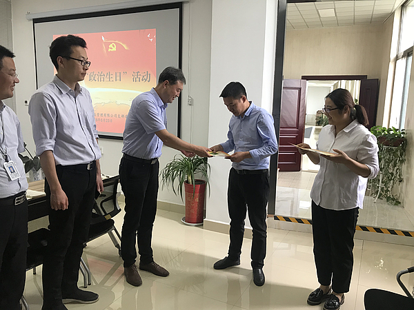 5月23“政治生日” (5)(1).jpg