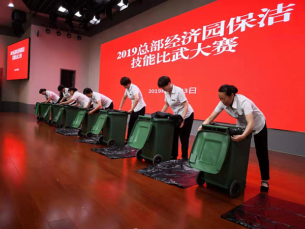 保潔員進行套垃圾袋比賽.jpg 保潔員進行套垃圾袋比賽.jpg