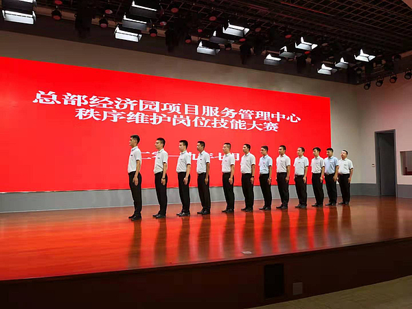 形象秩序員進行隊列展示.jpg 形象秩序員進行隊列展示.jpg